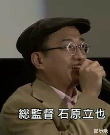 石原立也