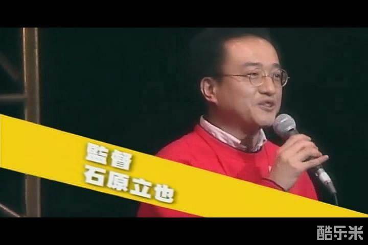 石原立也