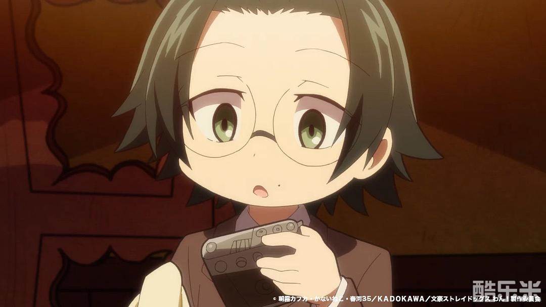 文豪野犬 汪！