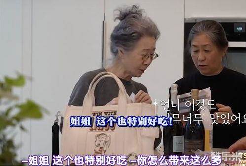意外的旅程