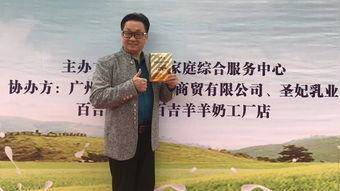 李伟生