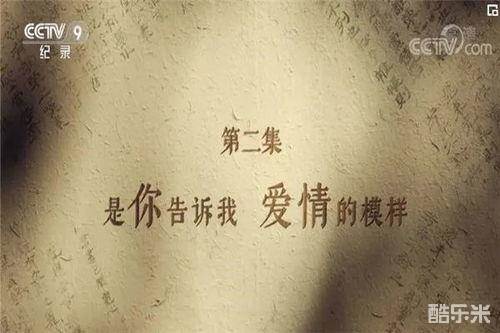 书简阅中国