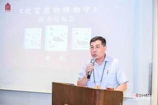 闫宏斌