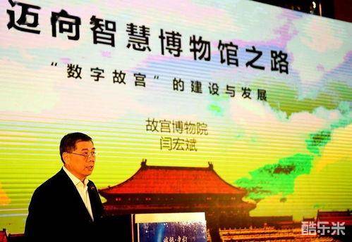 闫宏斌