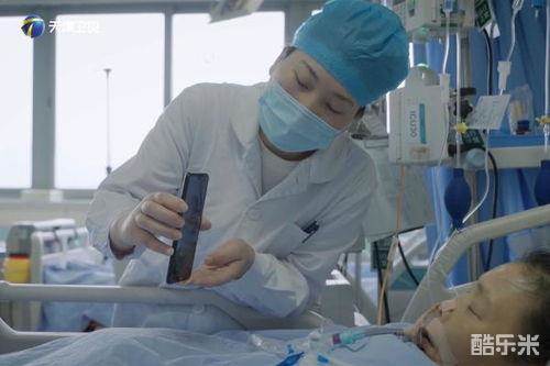 中国救护
