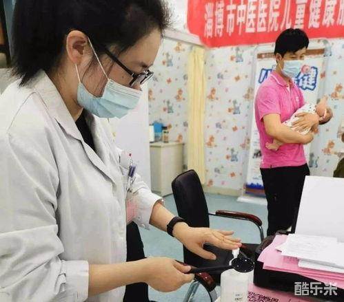 闪闪的儿科医生
