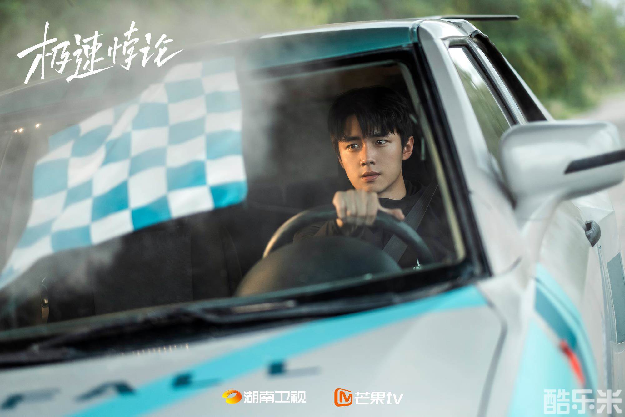 极速悖论