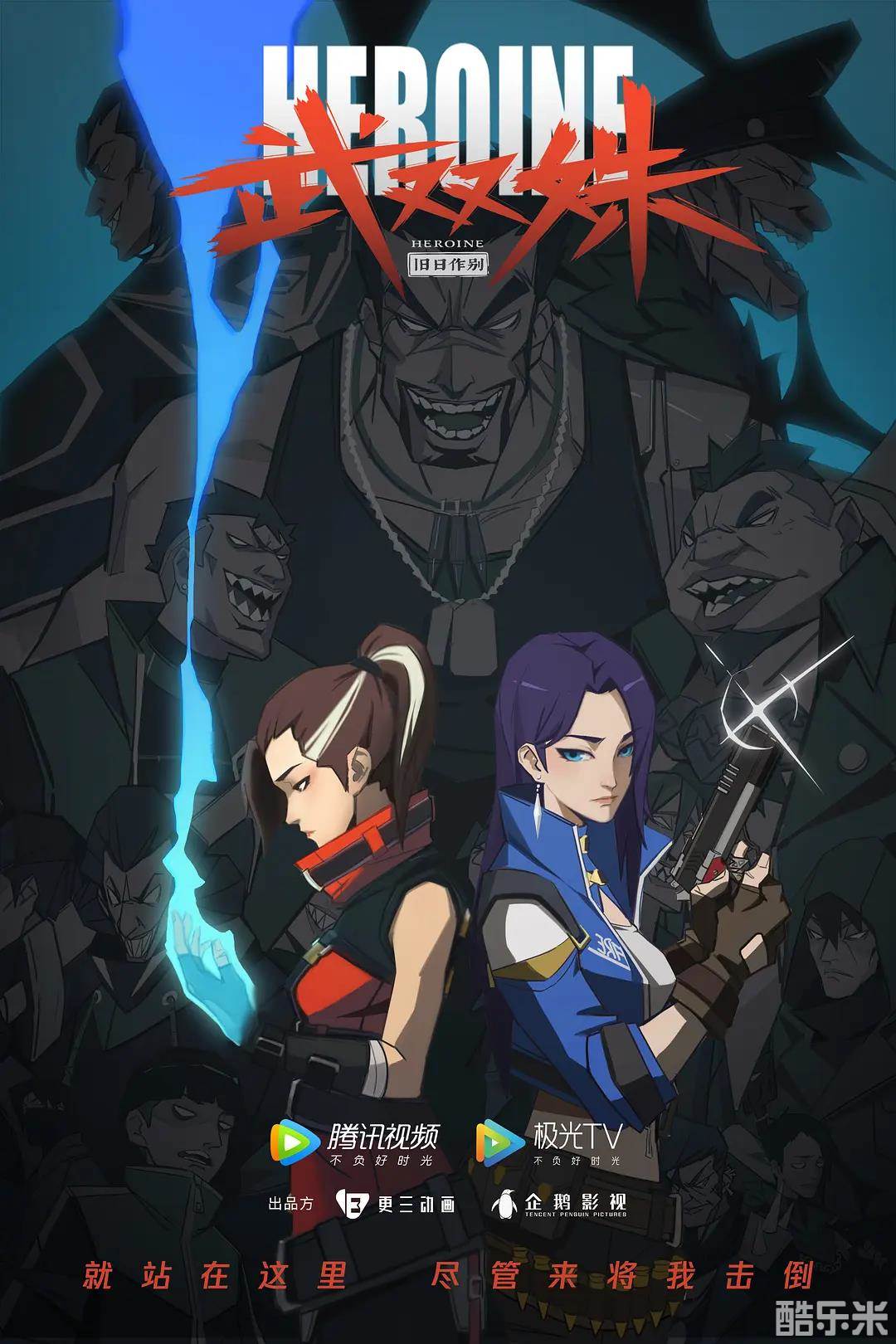 武双姝