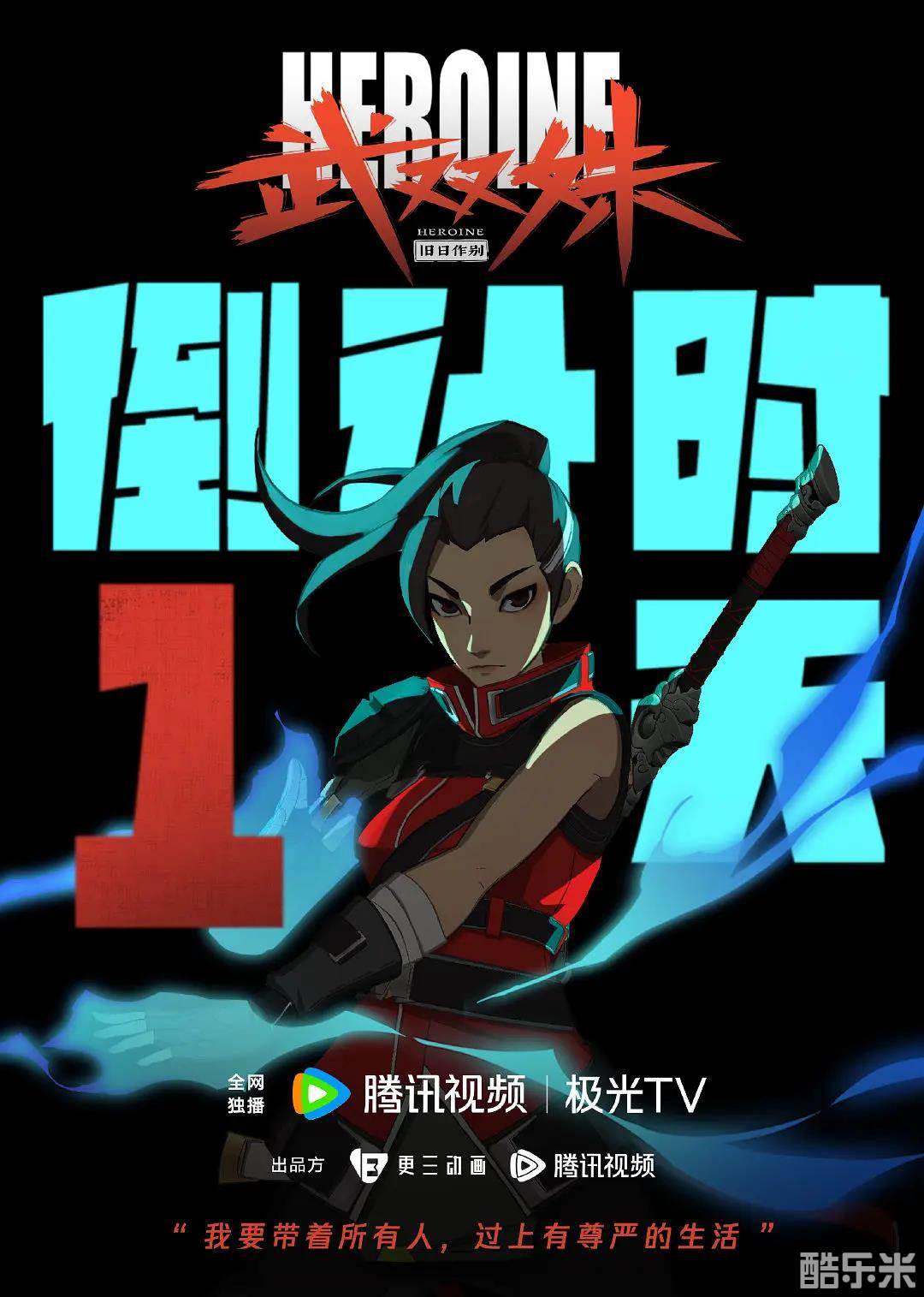 武双姝
