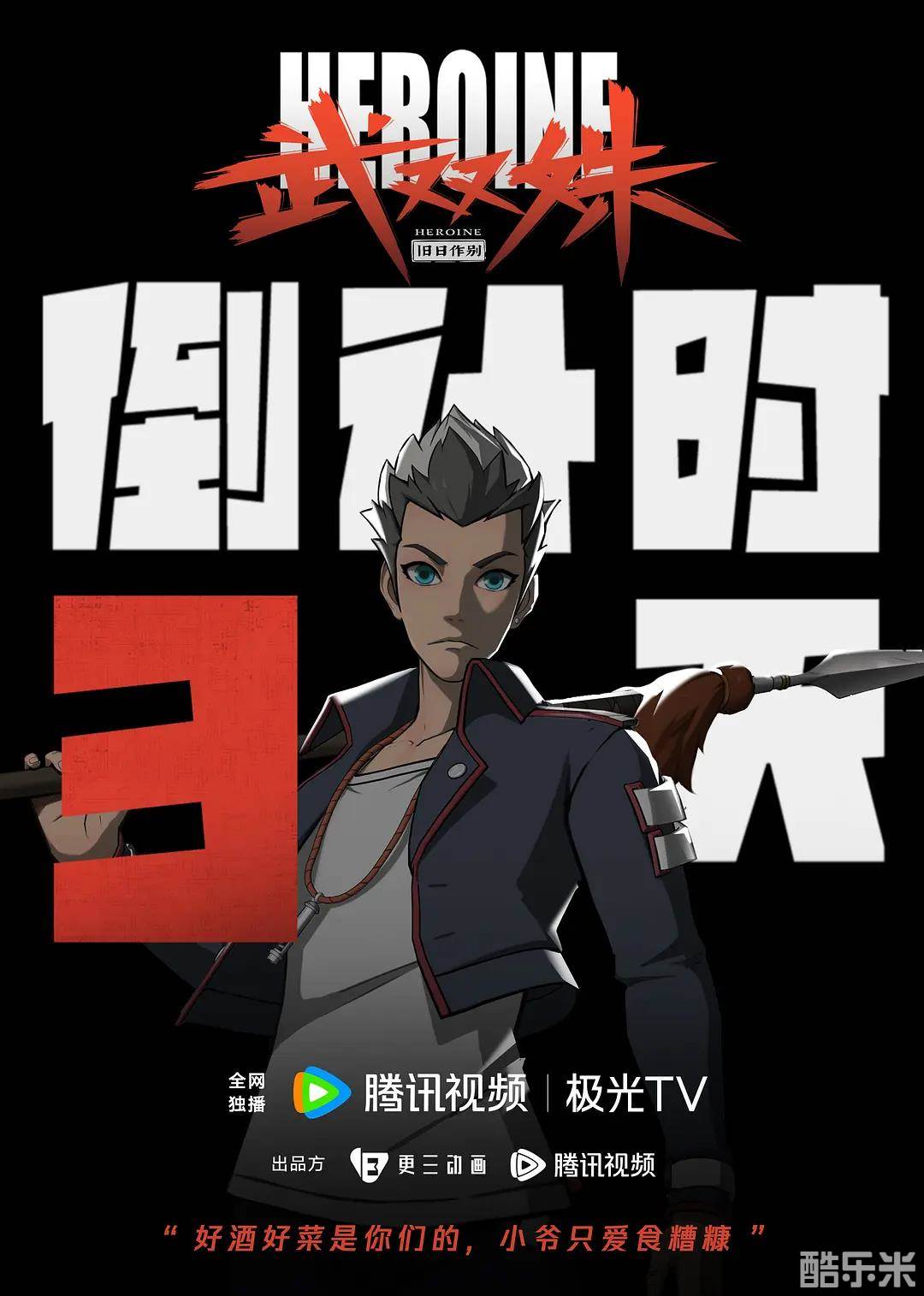 武双姝