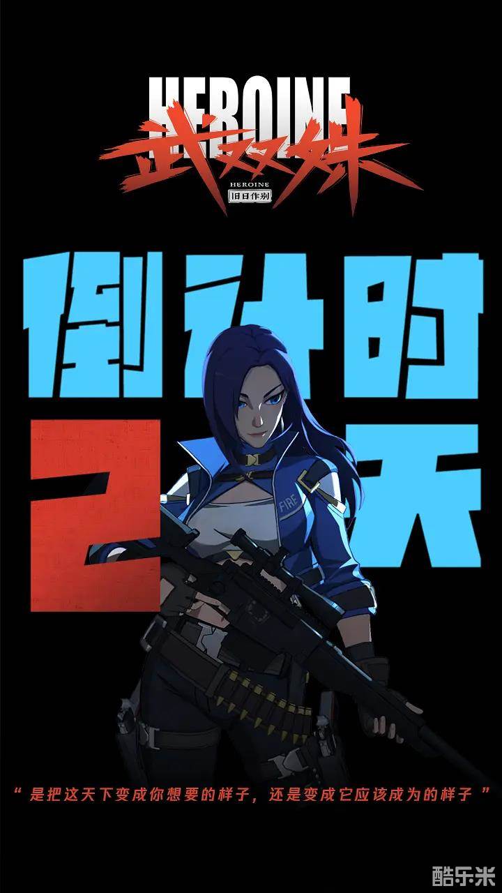 武双姝