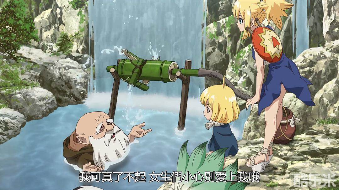 石纪元