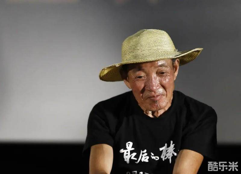 最后的棒棒