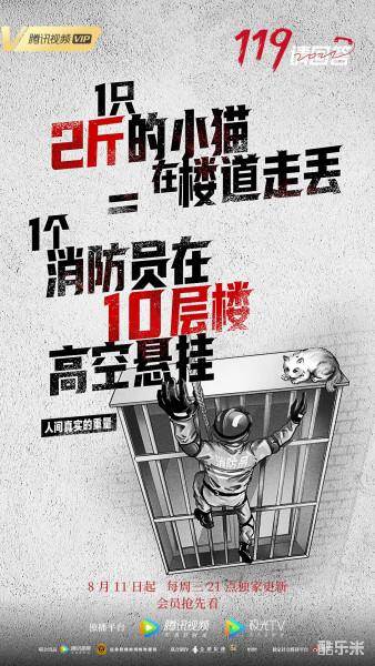 119请回答