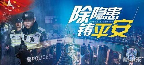大城无小事·城市真英雄2021