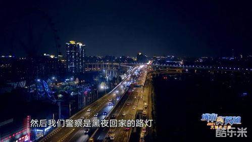 大城无小事·城市真英雄2021