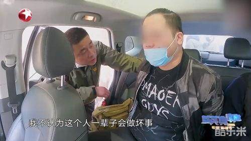 大城无小事·城市真英雄2021