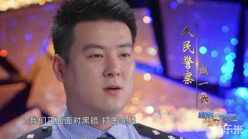 大城无小事·城市真英雄2021