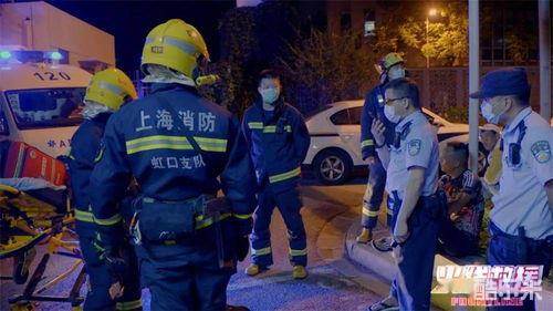 火线救援