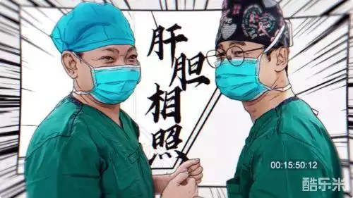 我的白大褂