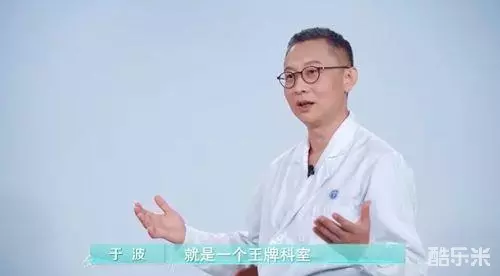 我的白大褂