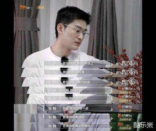 张北冥