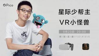 韩潇