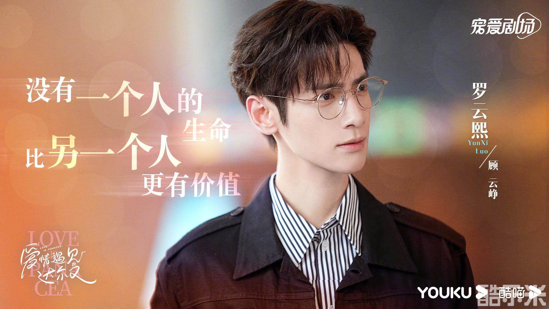 治愈系恋人