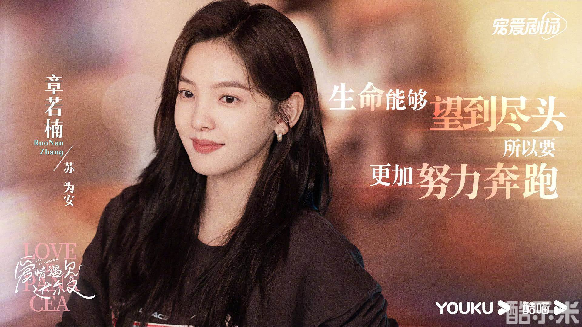 治愈系恋人