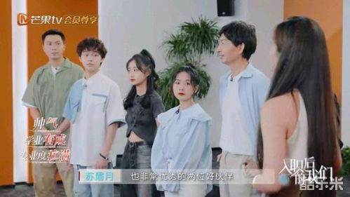 初入职场的我们·法医季