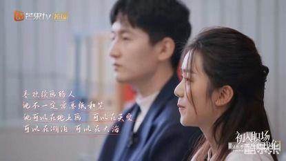 初入职场的我们·法医季