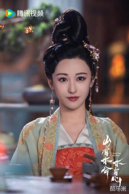 山有木兮木有心