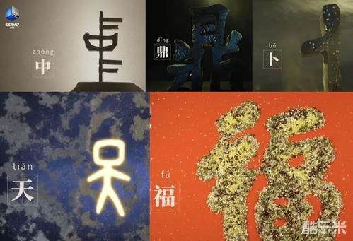 “字”从遇见你