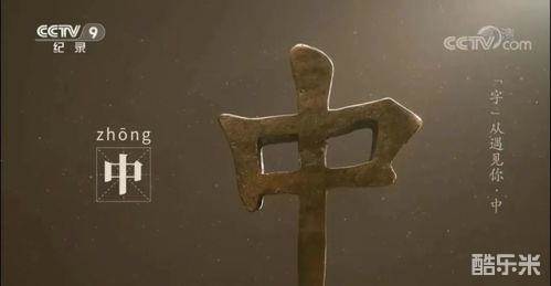 “字”从遇见你