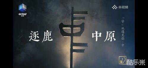 “字”从遇见你