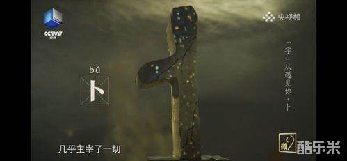 “字”从遇见你