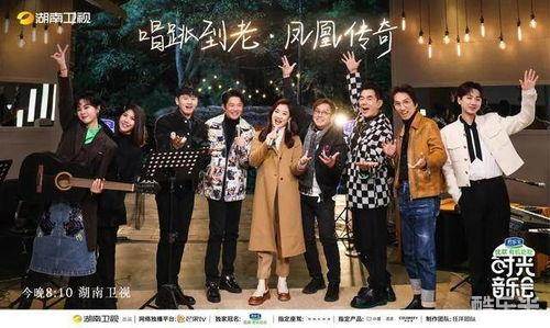 时光音乐会第一季
