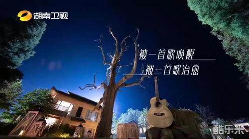 时光音乐会第一季