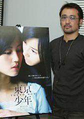 平野俊一