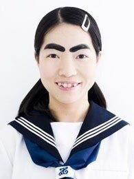 井本绚子