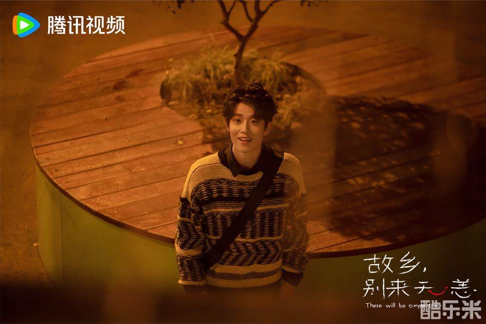 故乡，别来无恙