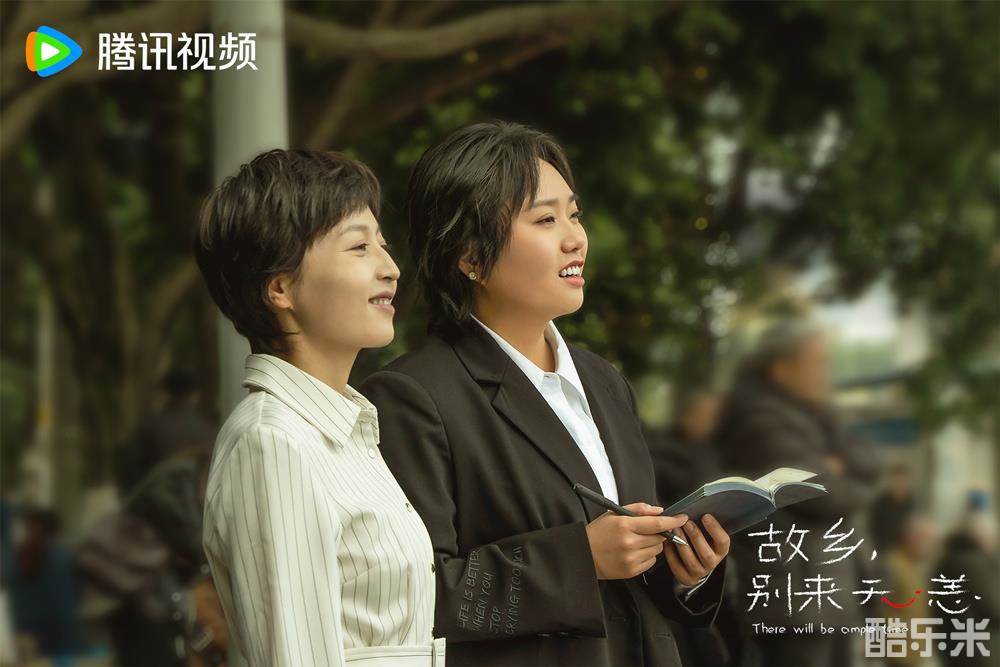 故乡，别来无恙