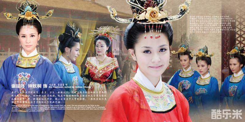 大唐女巡按