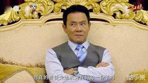 华门儿媳