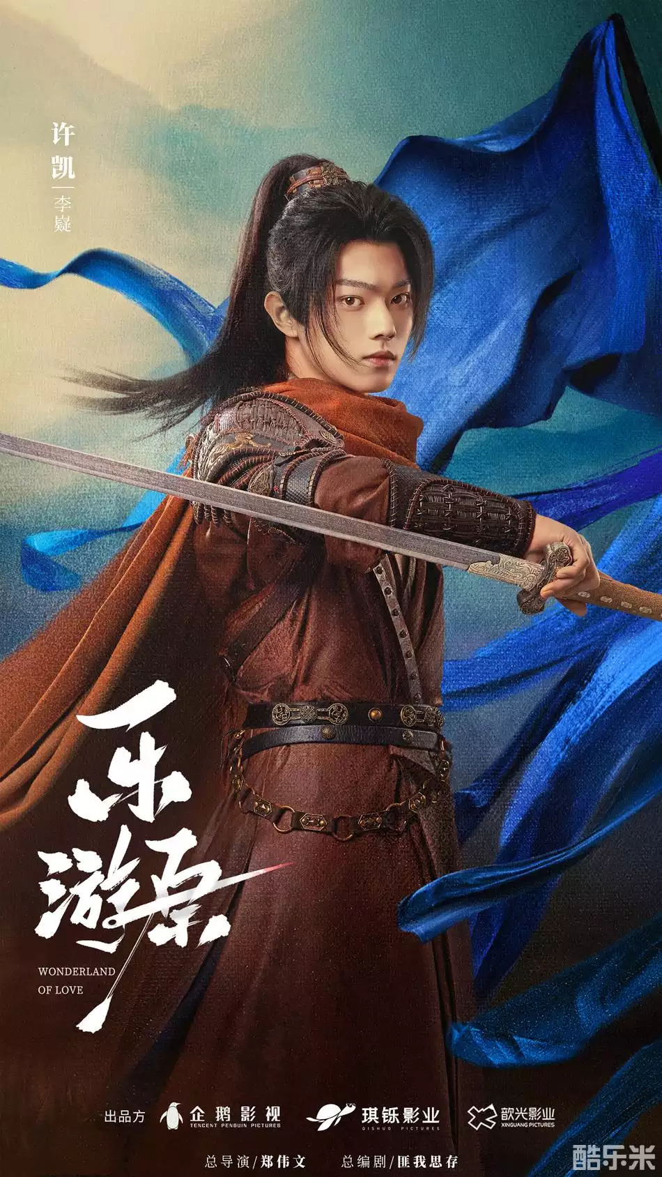 乐游原