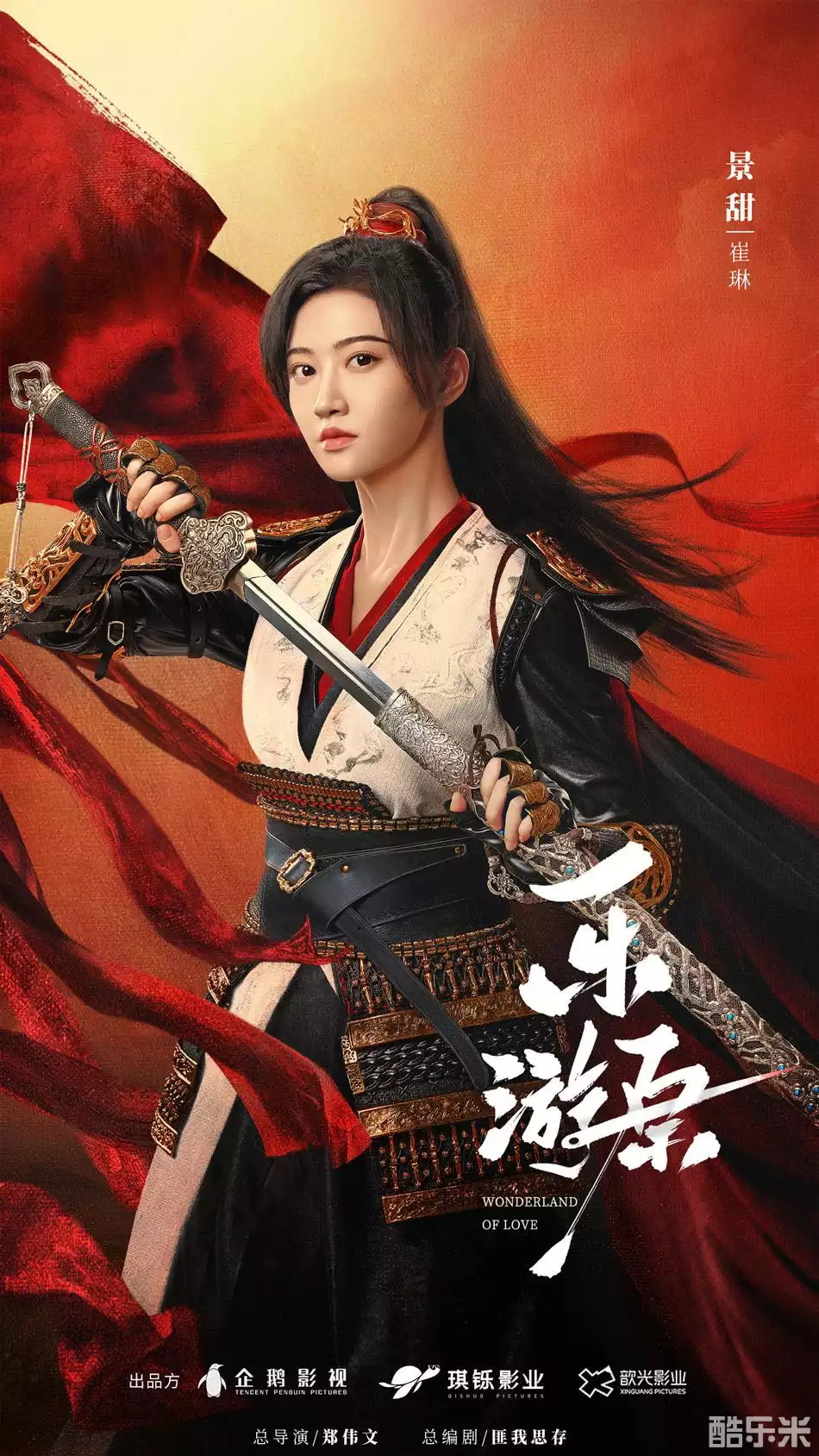 乐游原