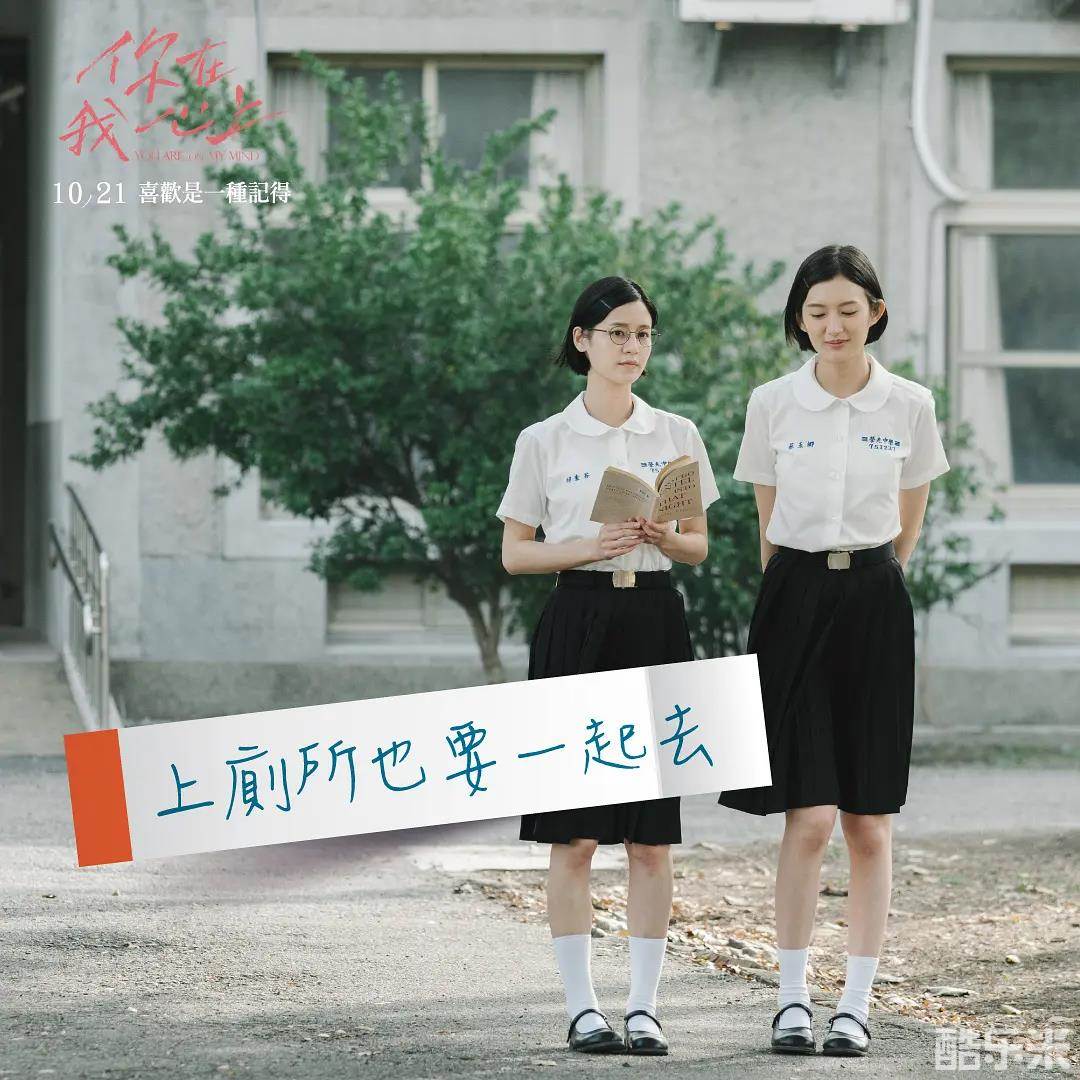 你在我心上