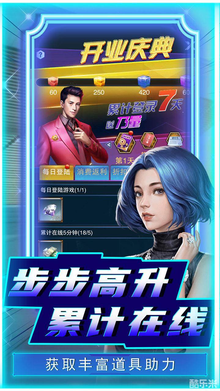 曙光行动（0.1折）