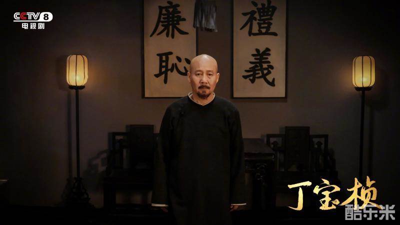 丁宝桢