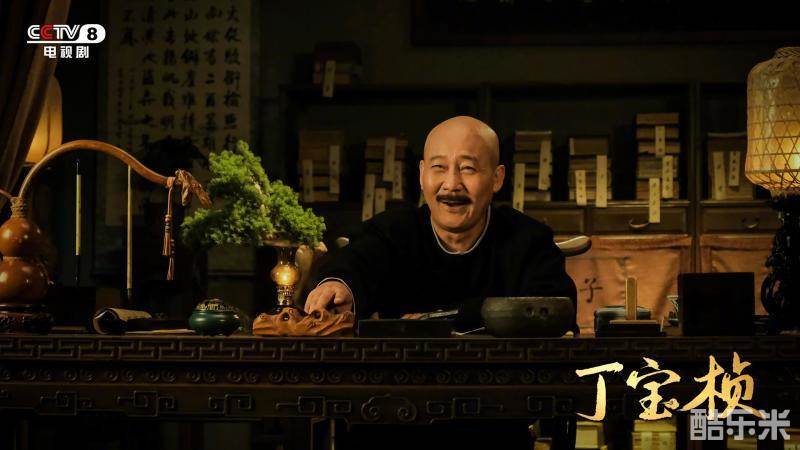 丁宝桢